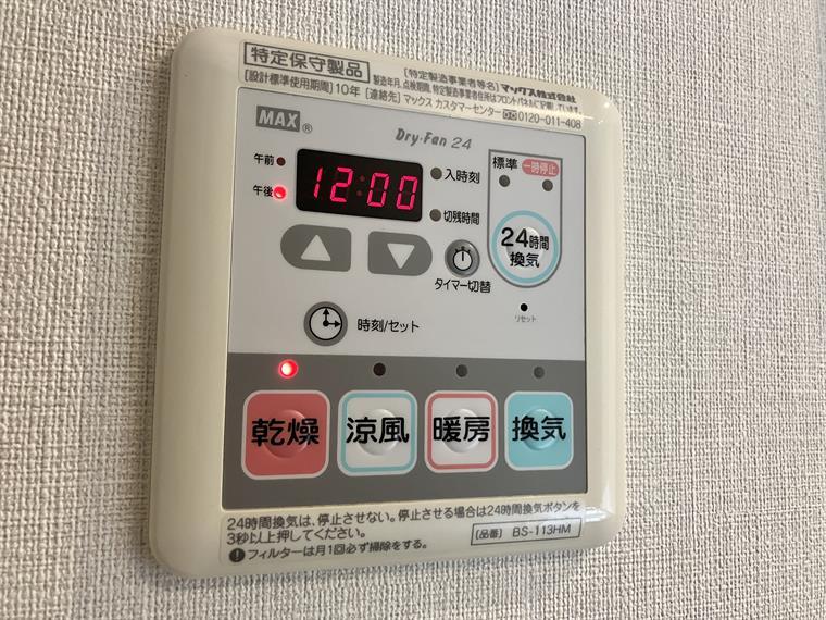 11/15 設備