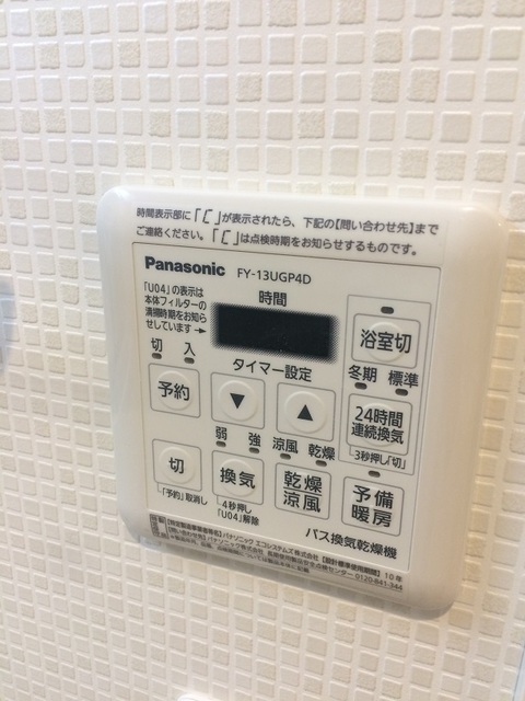 11/28 設備