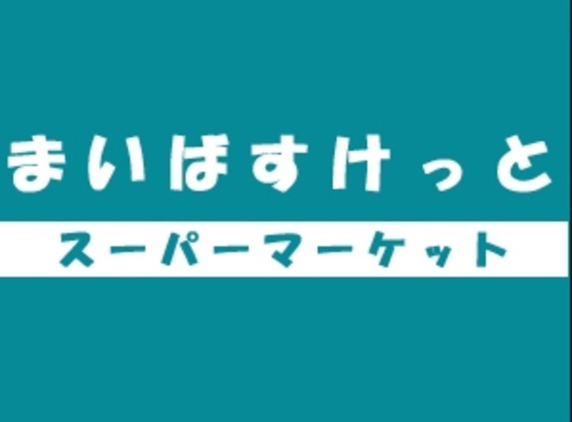3/4 周辺