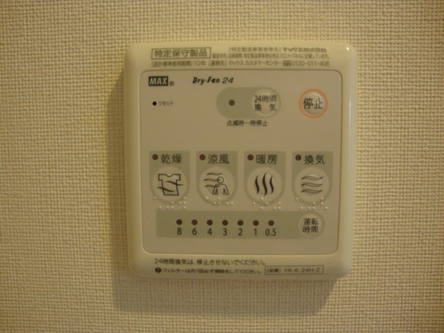 20/30 その他画像