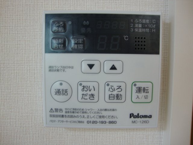 その他画像