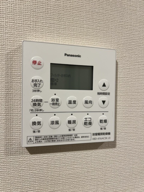 11/15 設備