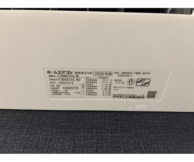 23/30 設備