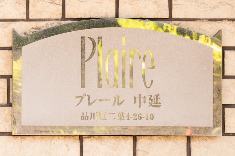 12/23 設備