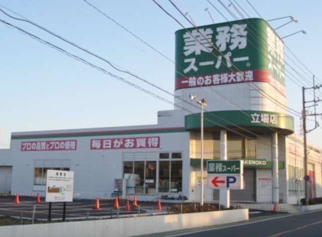 26/26 周辺