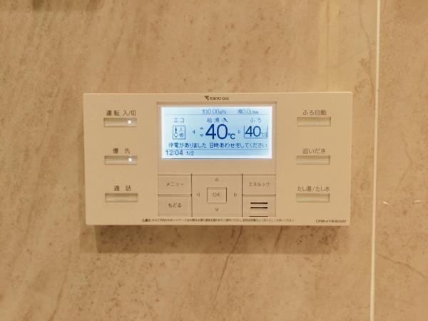 21/30 設備