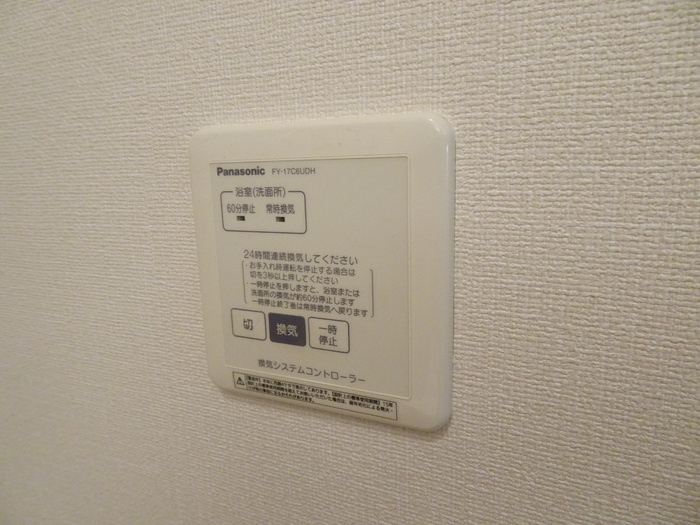 12/20 設備