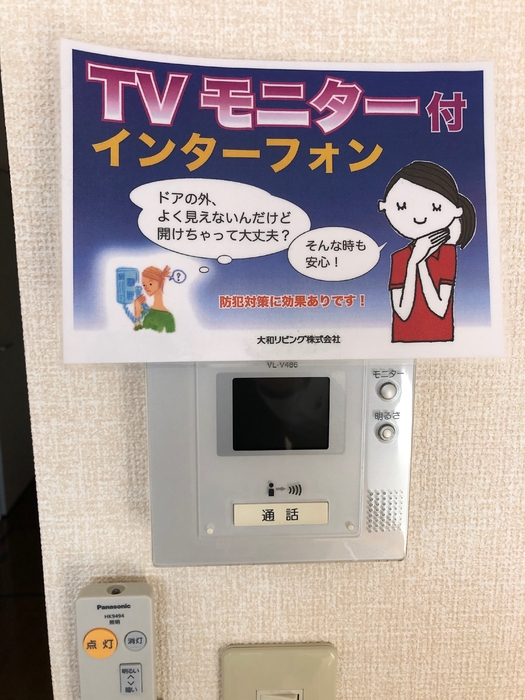 10/16 設備
