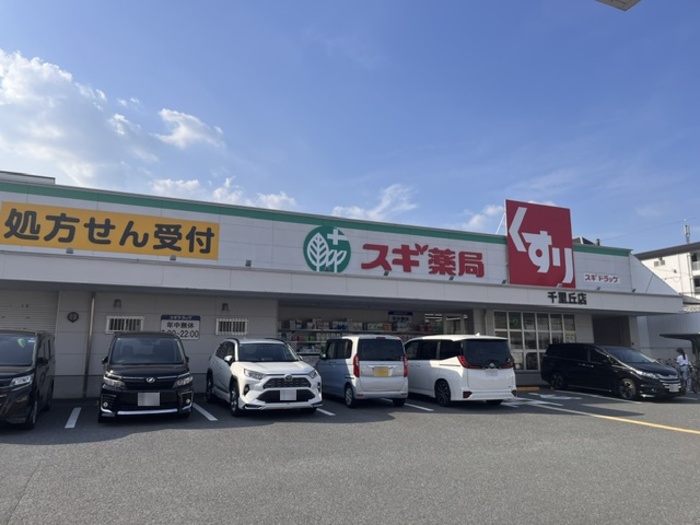 5/6 周辺