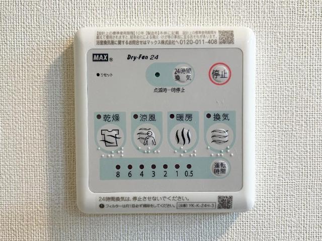 19/27 設備