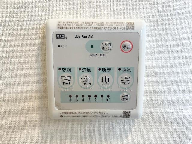 20/27 設備
