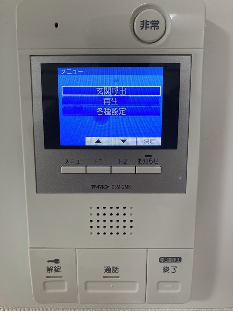 15/28 設備