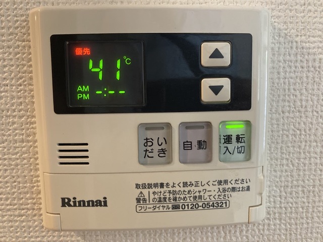 18/28 設備