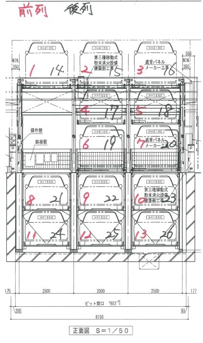 3/8 駐車場