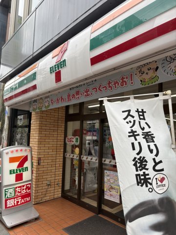 14/22 周辺