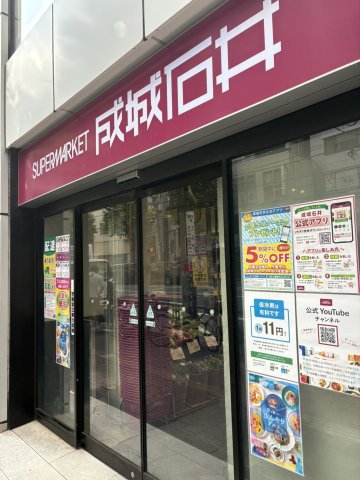 17/22 周辺