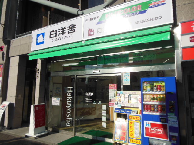 7/10 周辺