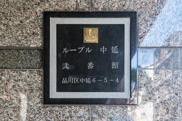 4/5 設備