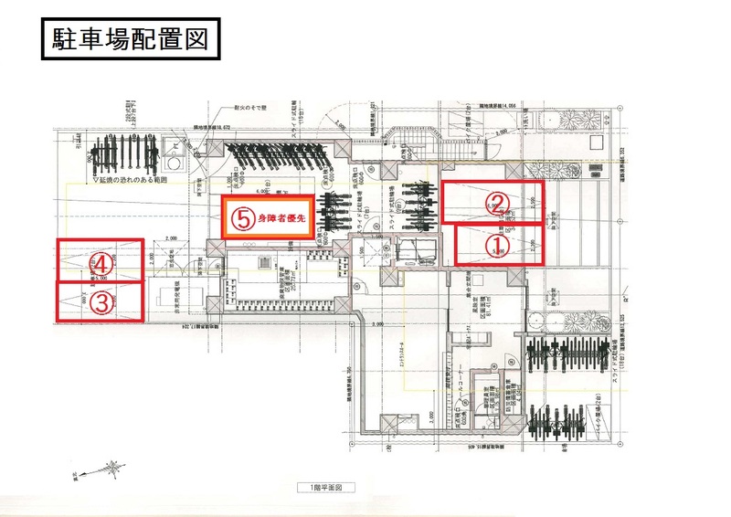12/18 駐車場