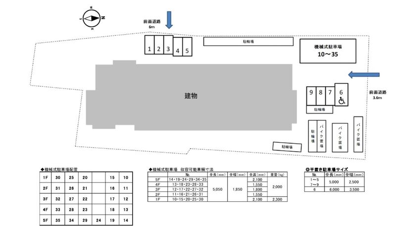 2/3 駐車場