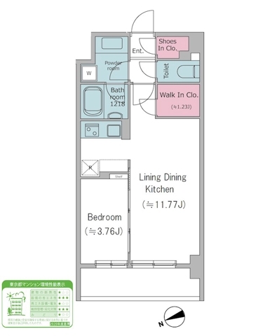 2/29 間取