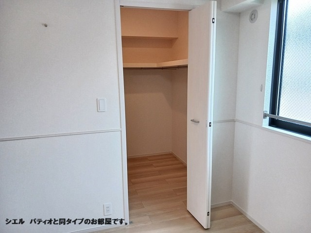 4/20 収納