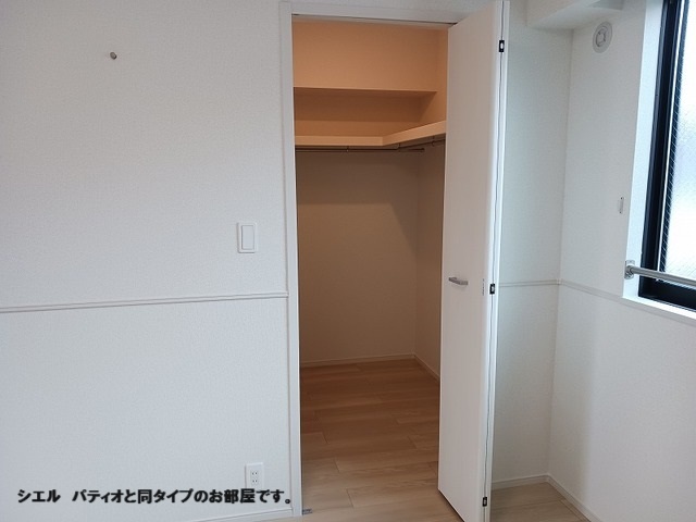 4/20 収納