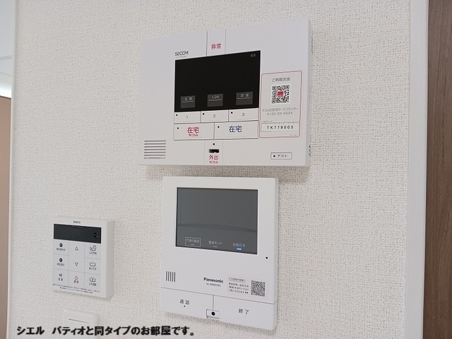 10/20 設備