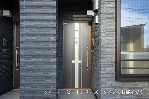 5/20 玄関