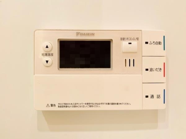 20/30 設備