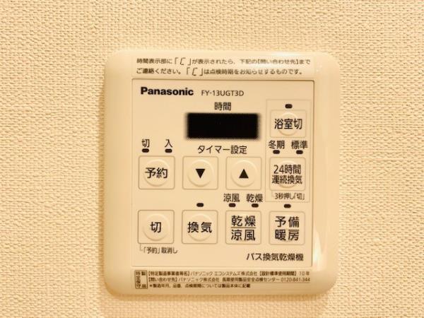 21/30 設備