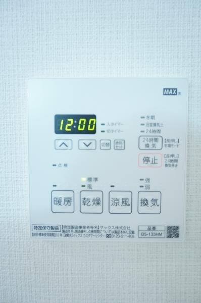 16/30 設備