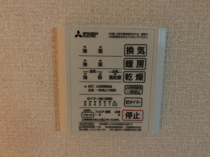 18/20 設備