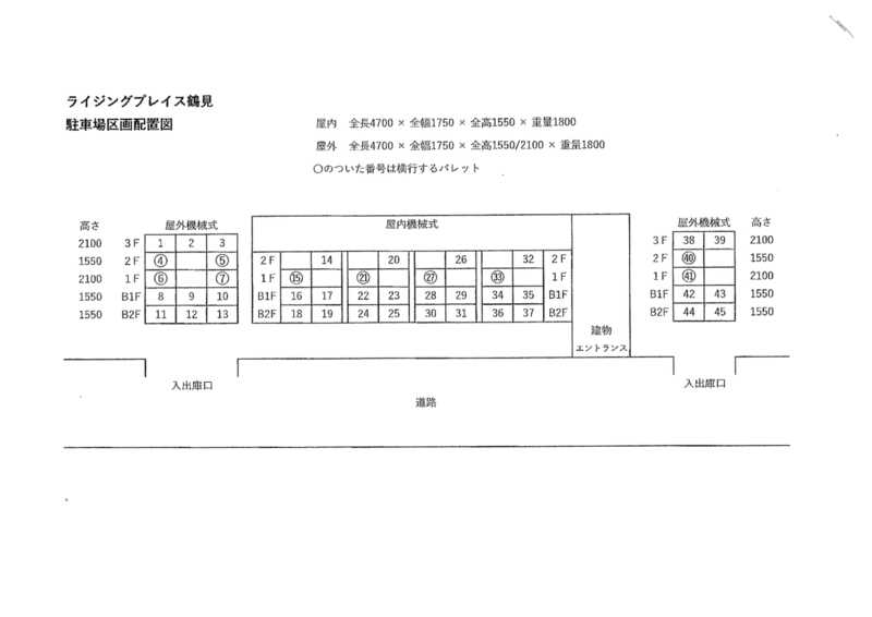 3/4 駐車場