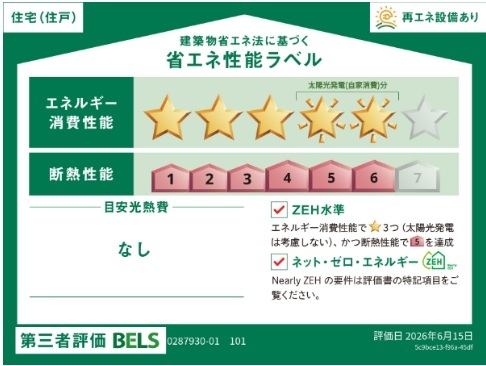 14/20 その他画像