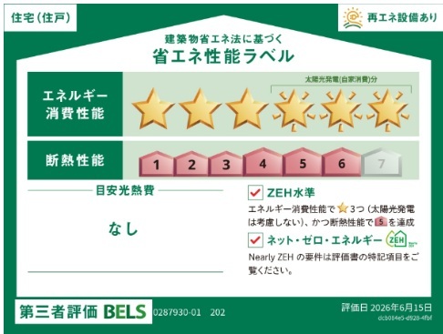 14/20 その他画像