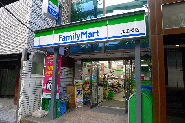 3/8 周辺