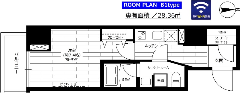 2/30 間取