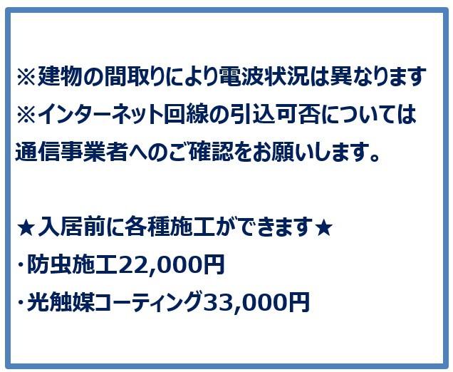 4/30 室内