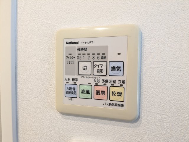 13/28 設備