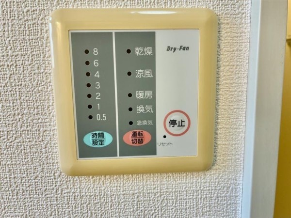 15/20 設備