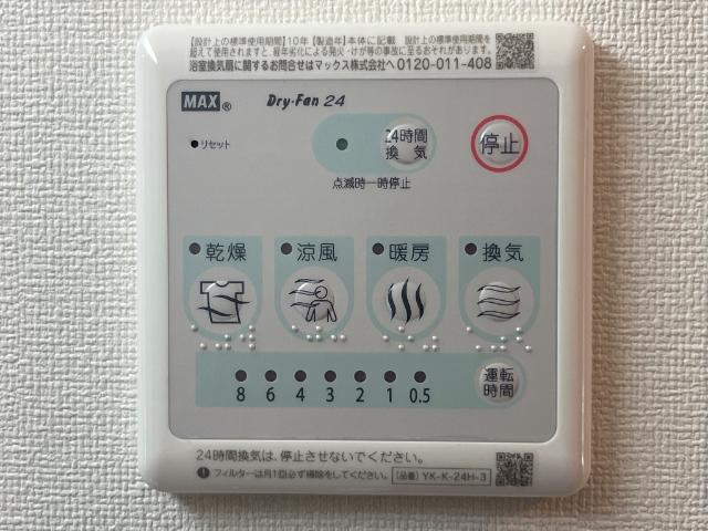 20/27 設備