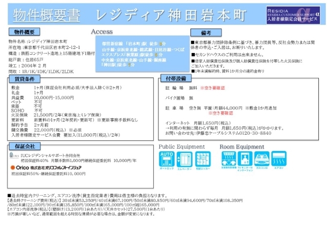 11/18 その他画像
