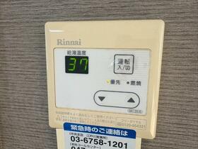 13/16 設備