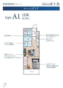 2/12 間取