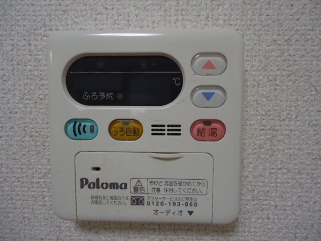 20/30 設備