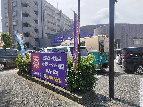 14/24 周辺