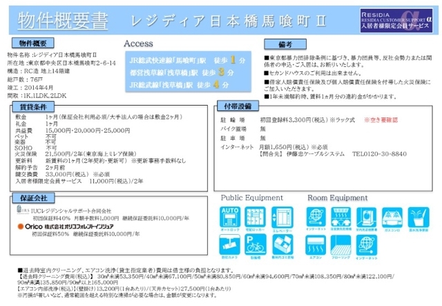 10/20 その他画像