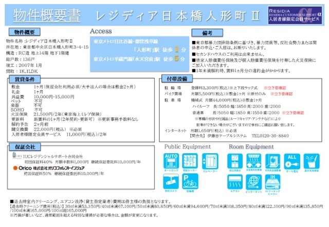 11/19 その他画像
