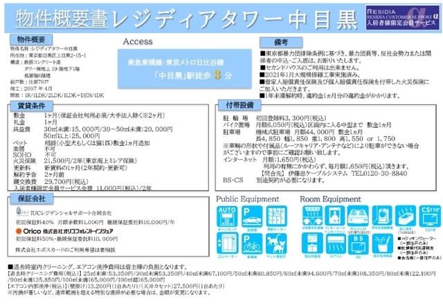 4/11 その他画像